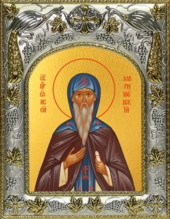 Икона Елисей Лавришевский преподобный, 14х18 см 23775