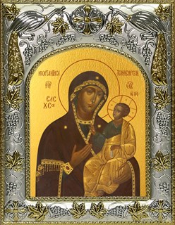 Икона Иверская икона Божией Матери, 14х18 см 23816