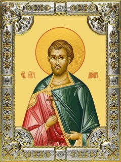 Икона Дион Римский, мученик, 18х24 см, со стразами 23818
