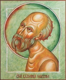 Максим блаженный Московский, Христа ради юродивый, икона 23841