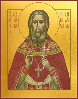 Икона Николай Кандауров, священномученик 23842