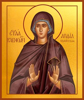 Икона Апфия(Аппия) Колосская, равноапостольная 23843