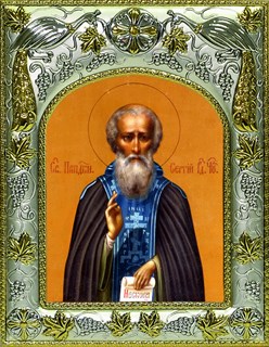 Икона Сергий (Сергей) Радонежский преподобный , 14х18 см 23844