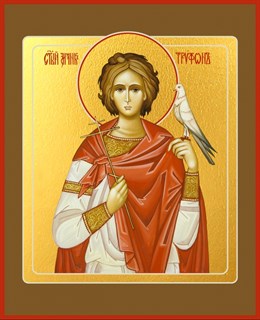Икона Трифон мученик 23864