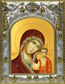 Икона Казанская икона Божией Матери, 14х18 см 23883