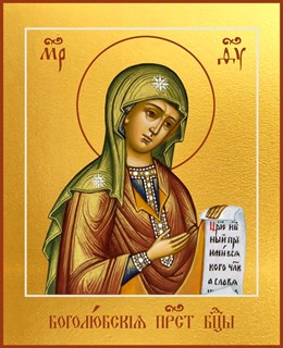 Икона Боголюбская икона Божией Матери 23893