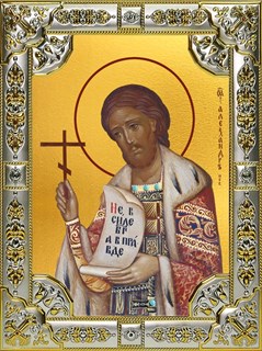 Икона Александр Невский, благоверный князь, 18х24 см со стразами 23919
