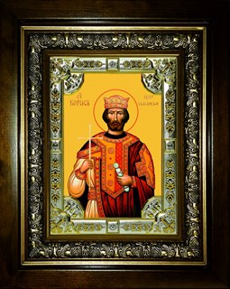 Икона Борис Царь Болгарский, в киоте 24х30 см 23923