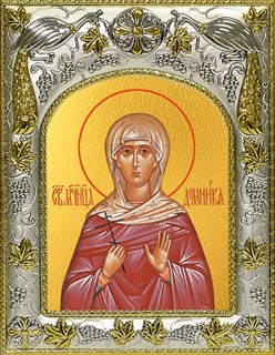 Икона Домника (Домнина) Аназаровская (Киликийская), мученица, 14х18 см 23929