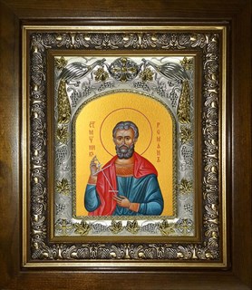 Икона Святой Роман Кесарийский, в киоте 20х24 см 23933