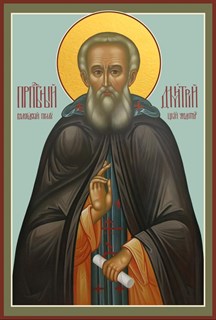 Икона Димитрий (Дмитрий) Прилуцкий преподобный 23937