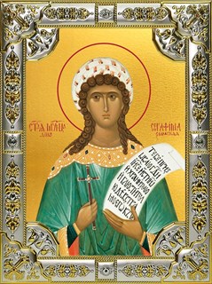 Икона Серафима дева мученица, 18х24 см, со стразами 23950
