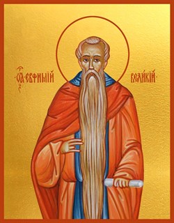 Икона Евфимий Великий преподобный 23957