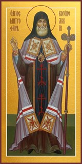 Икона Митрофан Воронежский, чудотворец, святитель 23959