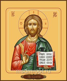 Икона Господь Вседержитель 23982