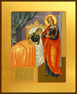 Целительница, икона Божией Матери 24010