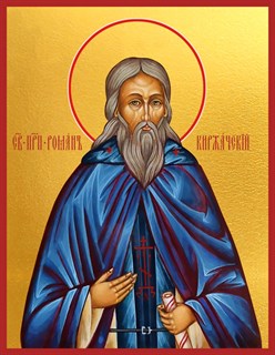 Икона Роман Киржачский 24036