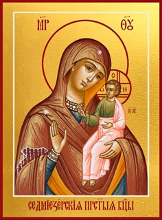 Седмиезерская икона Божией Матери 24047