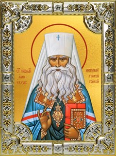 Икона Святой Исповедник Николай (Могилевский), Алма-Атинский, митрополит, 18х24 см, со стразами 24056