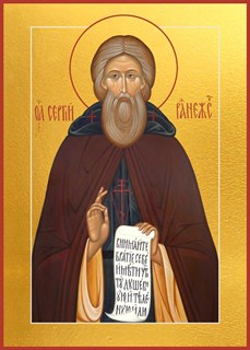 Икона Сергий (Сергей) Радонежский преподобный 24081