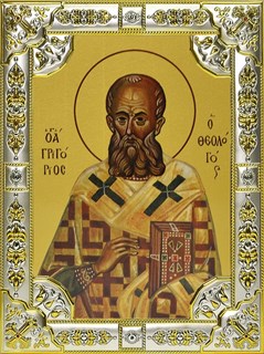Икона Григорий Богослов святитель, 18х24 см, со стразами 24088
