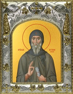 Икона Антоний Великий преподобный, 14х18 см 24094