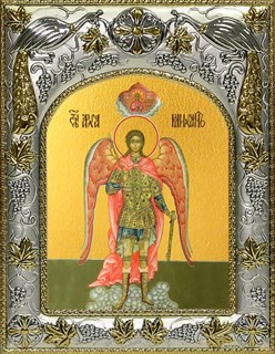 Икона Михаил Архангел, 14х18 см 24096