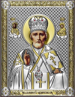 Икона Николай Чудотворец архиепископ Мир Ликийских, 14х18 см 24097