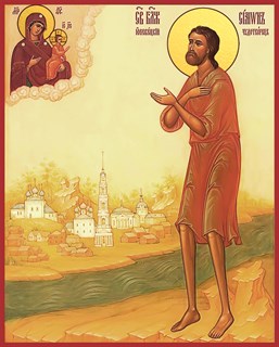 Икона Симон Юрьевецкий 24100