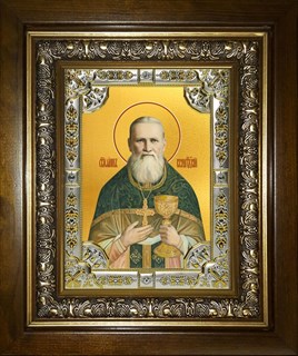 Икона Иоанн (Иван) Кронштадский праведный, чудотворец, в киоте 24х30 см 24107