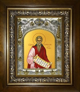 Икона Симеон (Семён) Новый, Богослов преподобный, в киоте 20х24 см 24114