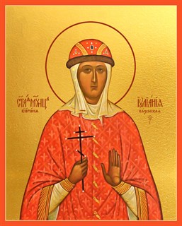 Икона Иулиания Вяземская, Новоторжская, благоверная княгиня 24142