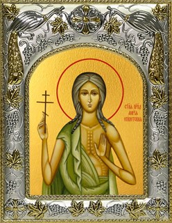 Икона Мария Египетская, преподобная, 14х18 см 24144