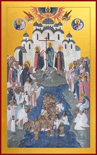 Икона Крещение Руси 24150