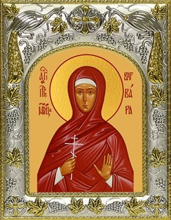 Икона Варвара Алапаевская, 14х18 см 24160