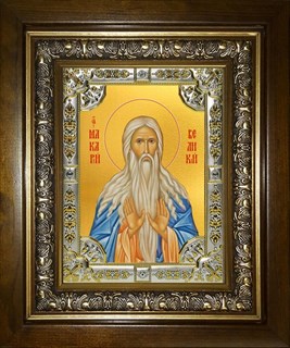 Икона Макарий (Макар) Великий, Египетский преподобный 24168