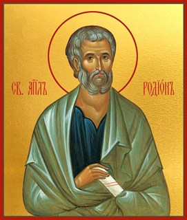 Икона Родион апостол 24195