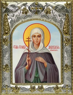 Икона Анастасия Римская 14х18 см 24202
