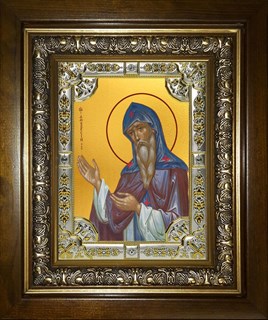 Икона Амвросий Оптинский преподобный, в киоте 24х30 см 24222
