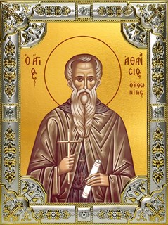 Икона Афанасий Афонский преподобный, 18х24 см, со стразами 24228
