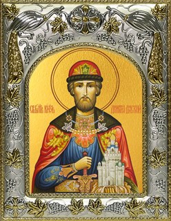 Икона Димитрий Донской благоверный князь, 14х18 см 24239