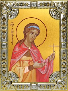 Икона Любовь мученица, 18х24 см, со стразами 24252