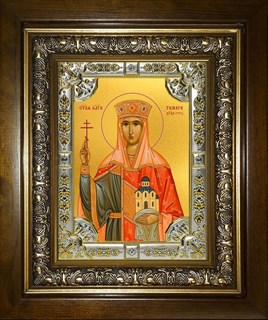 Икона Тамара благоверная царица, в киоте 24х30 см 24270