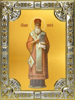 Икона Иннокентий, митрополит Московский, святитель ,18х24 см, со стразами 24277