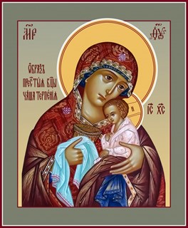 Икона Чаша Терпения, икона Божией Матери 24285