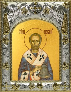 Икона Павлин Милостивый, епископ Ноланский, святитель, 14х18 см 24296