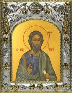 Икона Андрей Первозванный, апостол, 14х18 см 24297