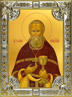 Икона Иоанн (Иван) Кронштадский праведный чудотворец , 18х24 см, со стразами 24303