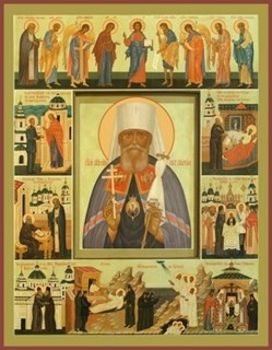 Икона Серафим (Чичагов) митрополит, священномученик 24312