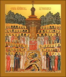 Икона Собор новомучеников в Бутове пострадавших 24314